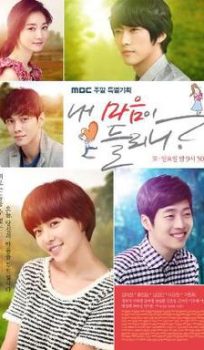 Can You Hear My Heart?