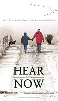 Hear and Now