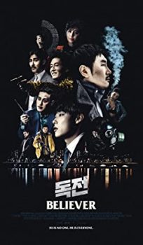 Dokjeon (en. Believer)