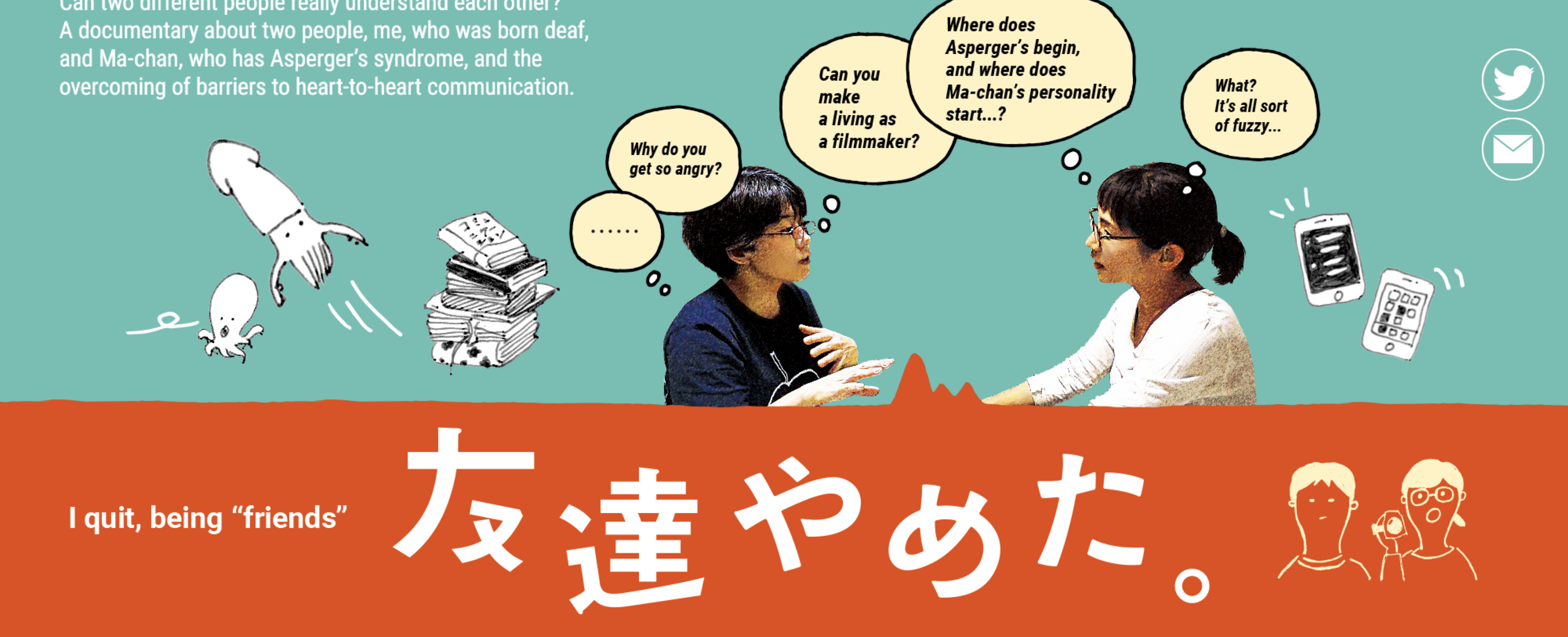 I quit being friends (orig. title: 友達やめた)